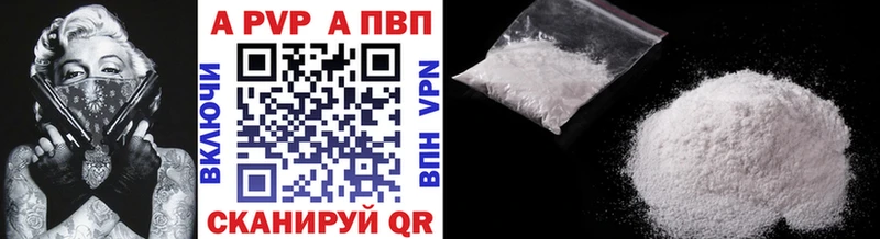 Alpha-PVP мука  Агрыз 