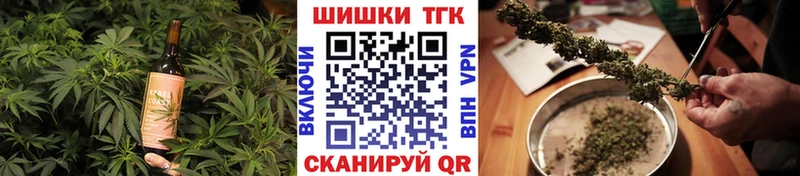 Печенье с ТГК марихуана  omg ссылка  Агрыз 