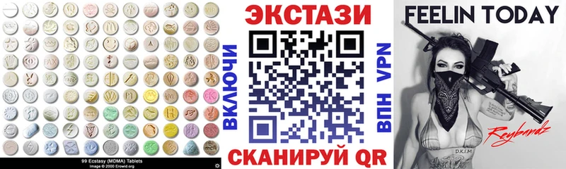 Ecstasy 280мг  гидра зеркало  Агрыз 