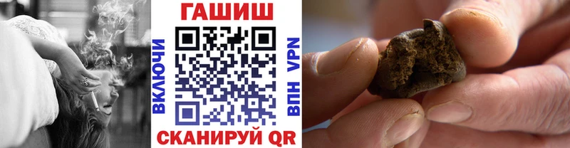 купить наркоту  kraken ссылки  Гашиш 40% ТГК  Агрыз 