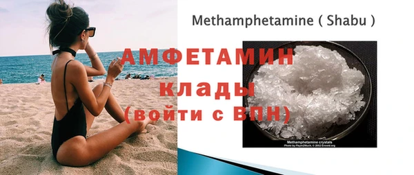 мефедрон Абдулино