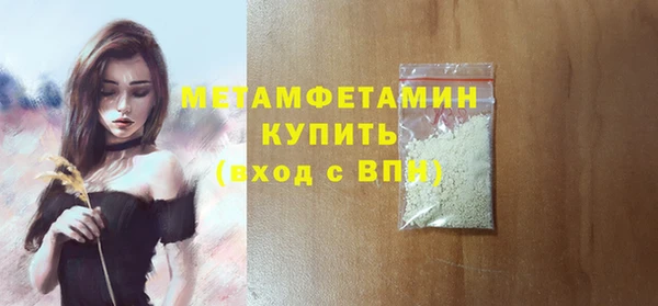мефедрон мука Абаза