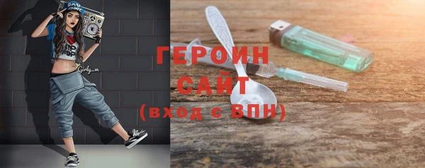 мефедрон мука Абаза