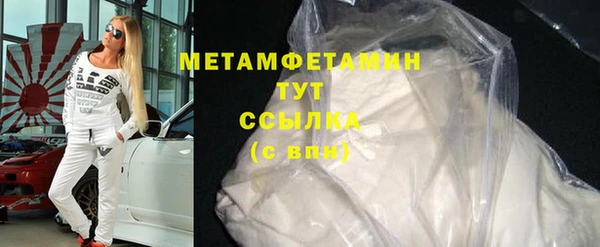мефедрон Абдулино