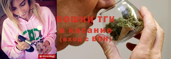 мефедрон мука Абаза