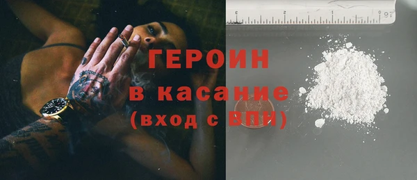 мефедрон Абдулино