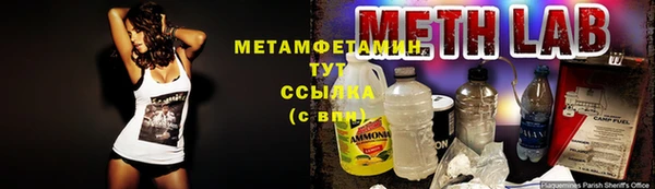 а пвп мука Абинск
