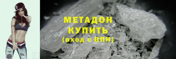 мефедрон Абдулино