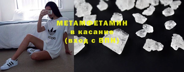 мефедрон Абдулино