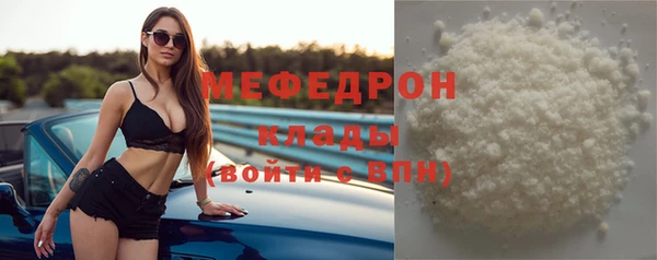 мефедрон Абдулино