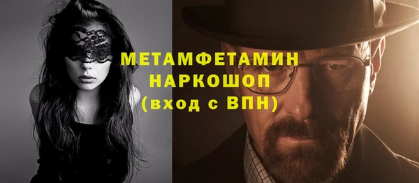 а пвп мука Абинск