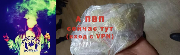 а пвп мука Абинск