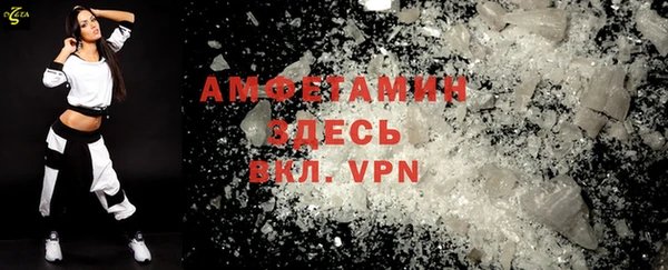 мефедрон мука Абаза