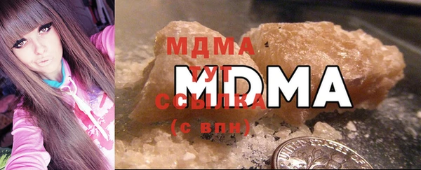 мефедрон мука Абаза