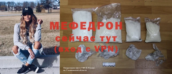 мефедрон мука Абаза