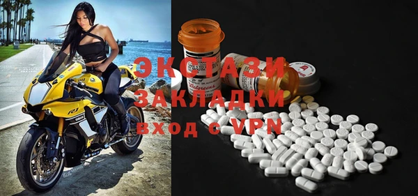 мефедрон Абдулино