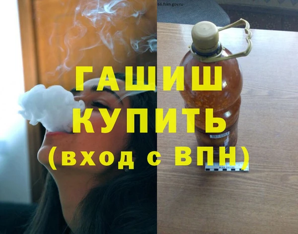 мефедрон мука Абаза