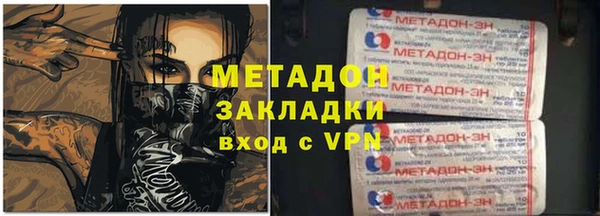 мефедрон мука Абаза