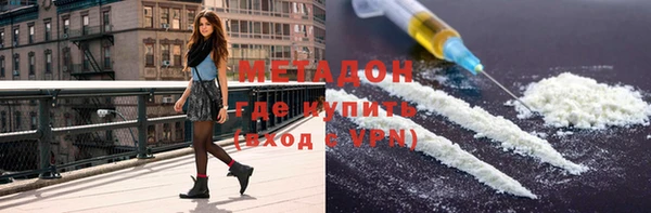 мефедрон мука Абаза