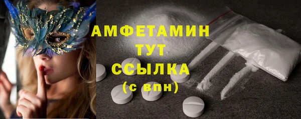 мефедрон Абдулино