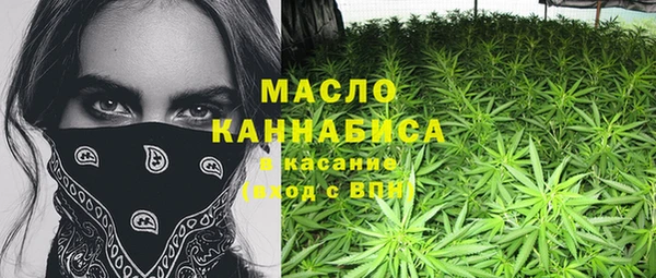 мефедрон Абдулино