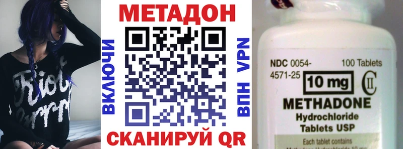 МЕТАДОН мёд  ОМГ ОМГ ссылки  Агрыз 