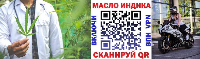 ТГК жижа Агрыз